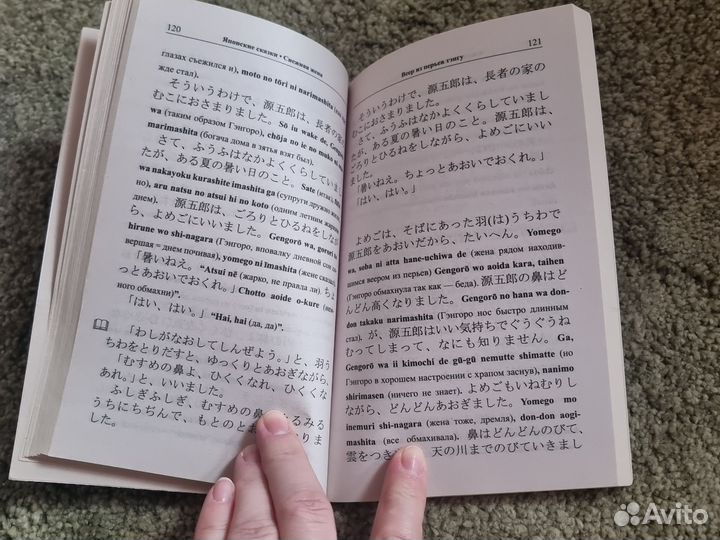 Японский язык. Книги и пособия