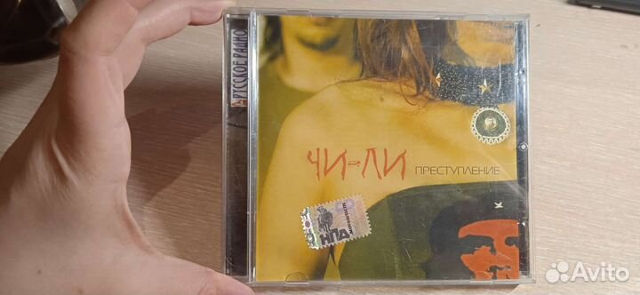 Сд диски с музыкой