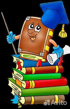 Репетитор начальных классов онлайн