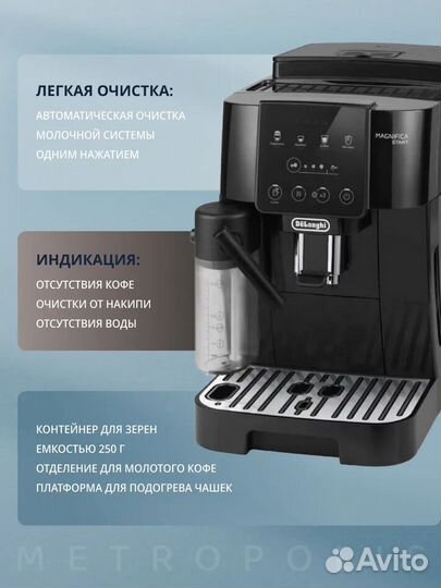 Кофемашина Delonghi автоматическая