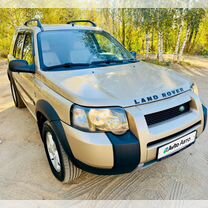 Land Rover Freelander 2.5 AT, 2006, 123 000 км, с пробегом, цена 849 000 руб.