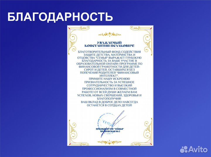 Юрист по недвижимости