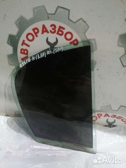 Форточка задней правой двери Opel Astra H, седан