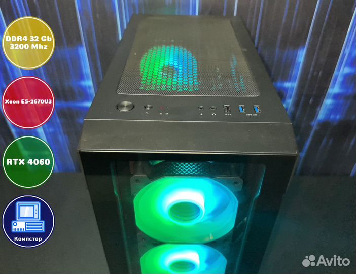 Геймерский комп 2670V3-RTX4060-32DDR4-AKR581724-X99