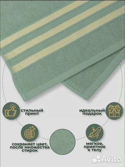 Подарочный набор махровых полотенец новый