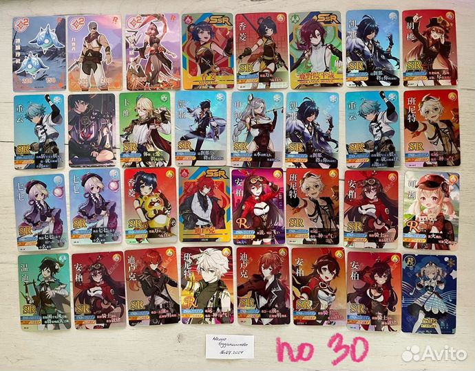 Карты genshin impact