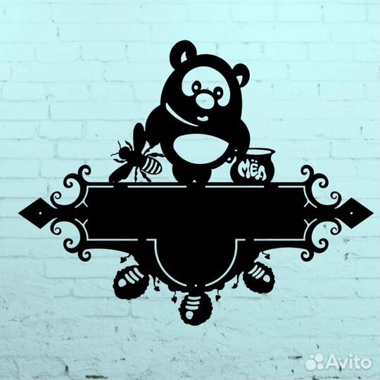 Адресные таблички