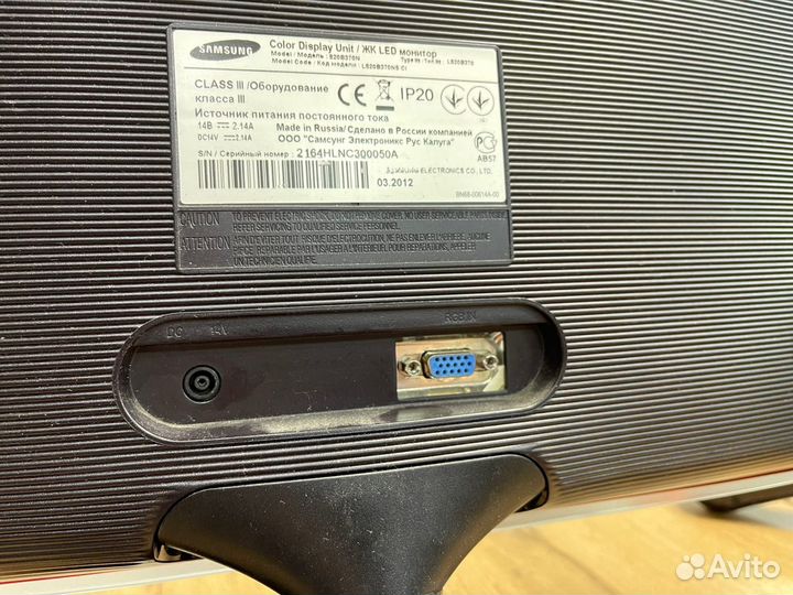 Монитор Samsung S20B370N 20