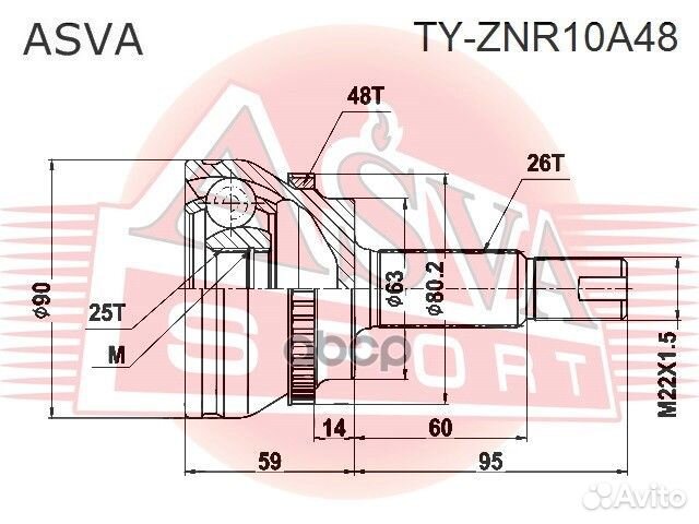 ШРУС наружный toyota corolla 26x25x63 tyznr10A4