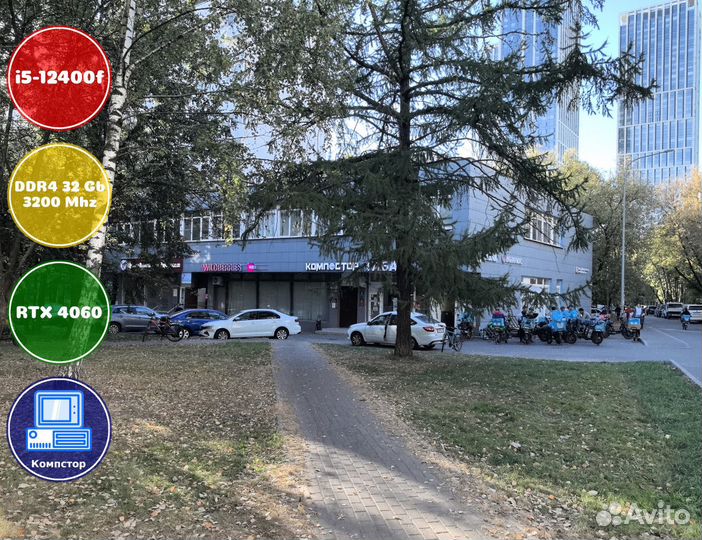 Домашний комп i5-RTX4060-32DDR4-MIH1230659847-B760