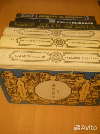 Вайнеры, Джером, Рыбаков - книги