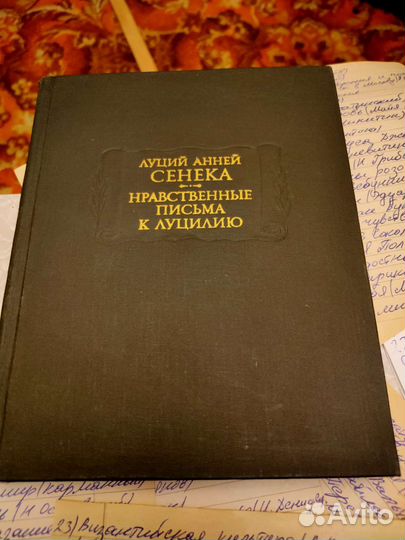 Книги по истории мира, культуры.Античности,поэзии