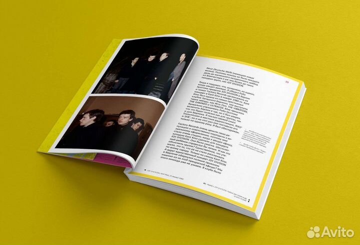 Марк Ридер b-book. Шум и ярость в Западном Берлине