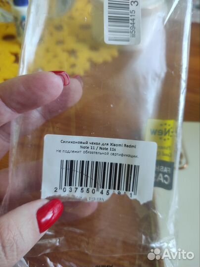 Чехол на redmi note 11, 11s