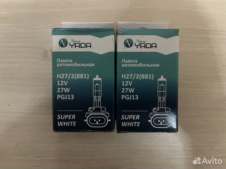 Противотуманная лампа H27