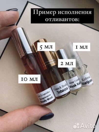 Viktor & Rolf Lavender Illusion распив оригинал