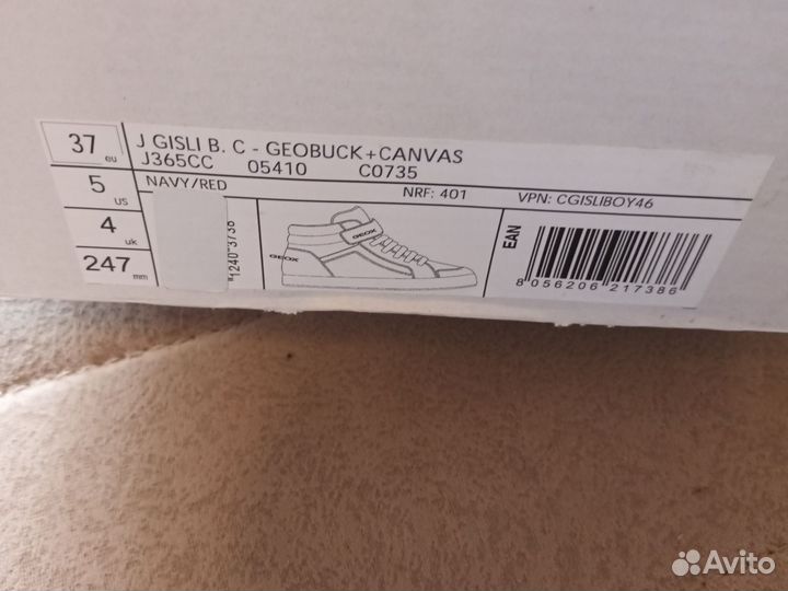 Кеды демисезонные geox