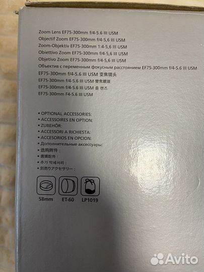 Объектив canon ef 75 300mm
