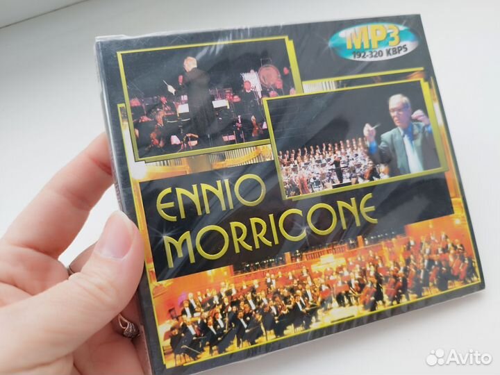 Диски Enigma Эннио Морриконе
