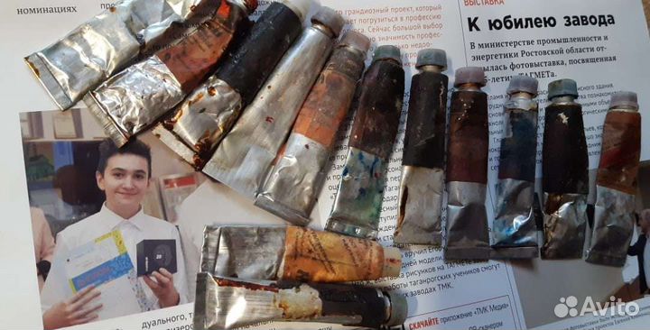 Масляные краски СССР