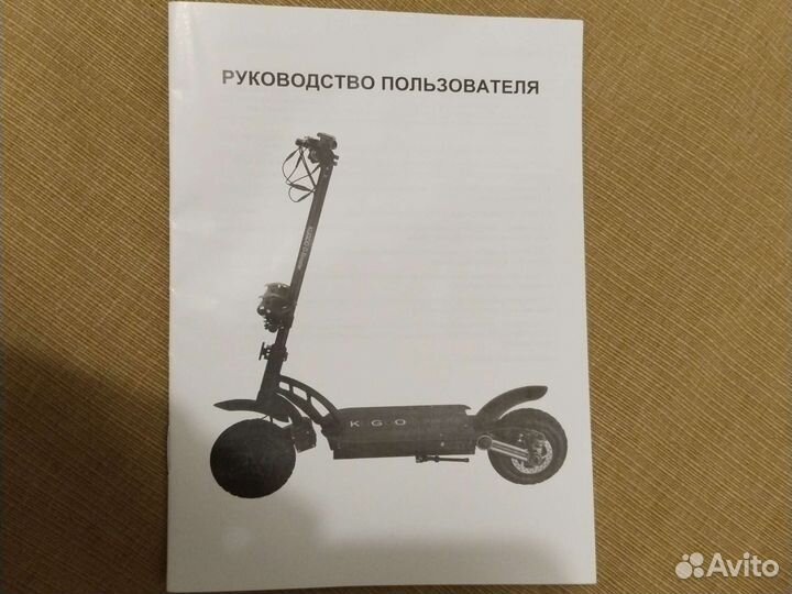 Самокат взрослый электрический бу