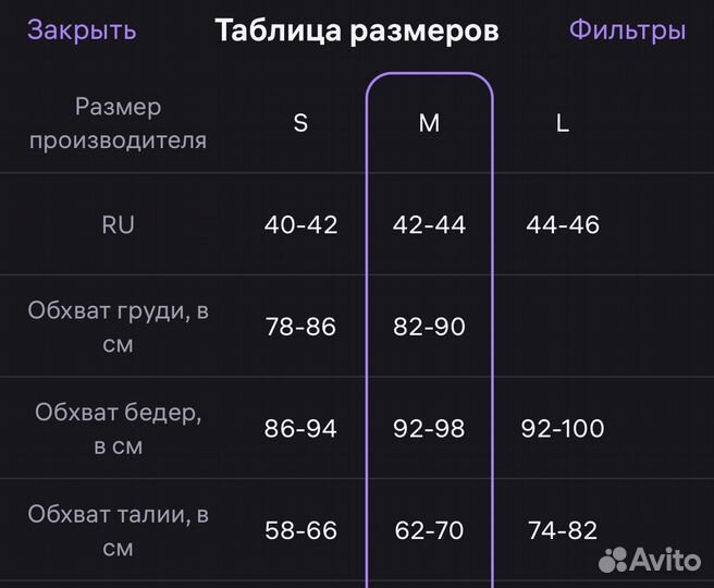 Корсет на молнии