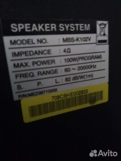 Домашний кинотеатр lg с караоке