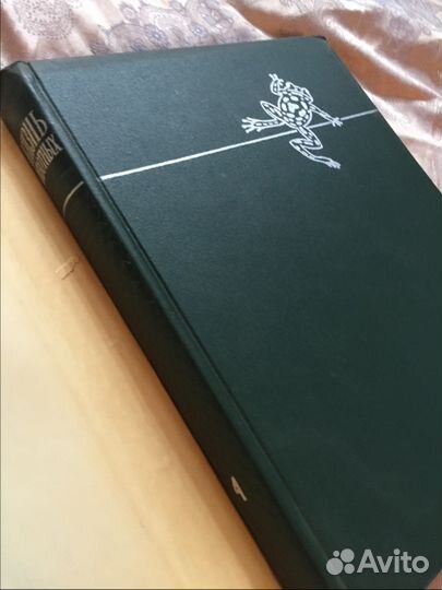 Жизнь животных (8 томов)