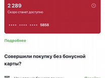 Бонусы эльдорадо