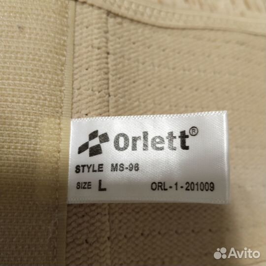 Бандаж для беременных orlett