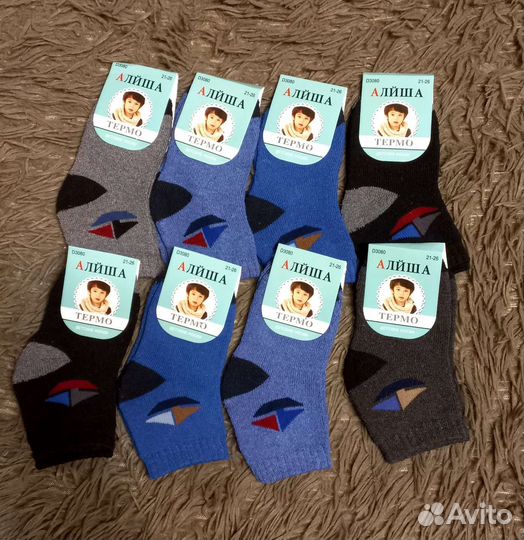 Носки махровые