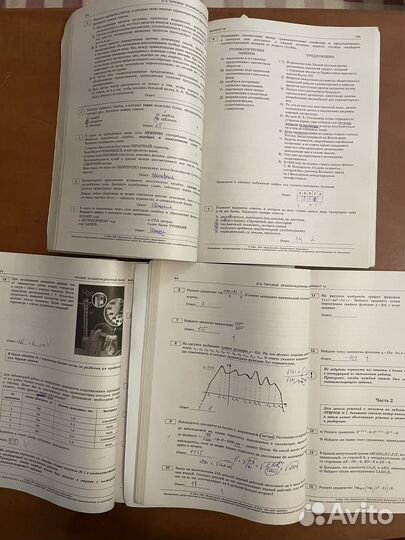 Подготовка к ЕГЭ