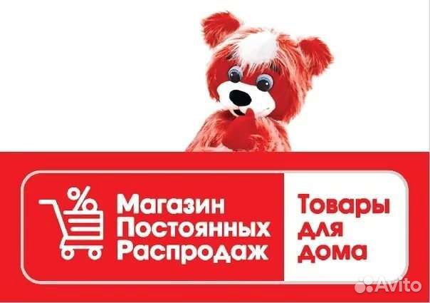 Продавец кассир