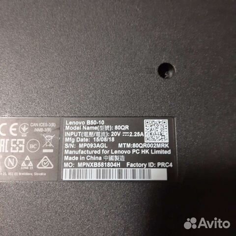 Lenovo b50 10 объявление продам