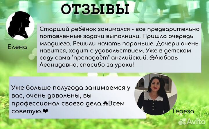 Английский язык онлайн 1-5 классы