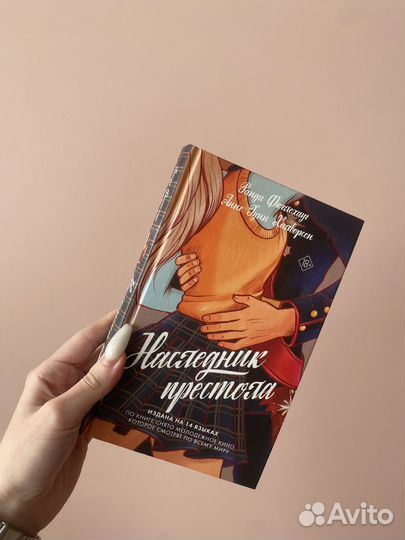 Книги разные