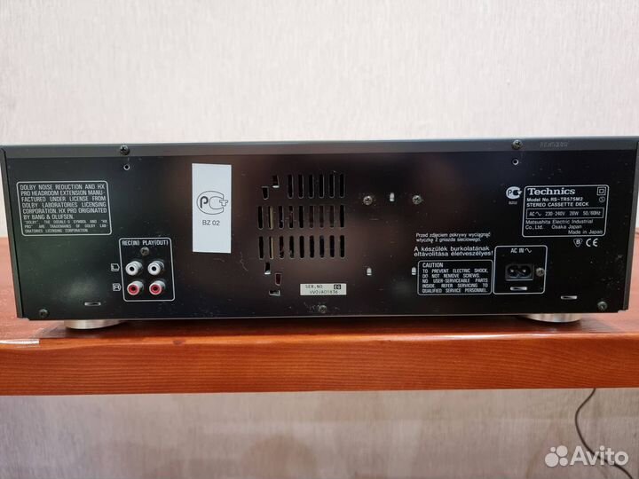 Музыкальная система