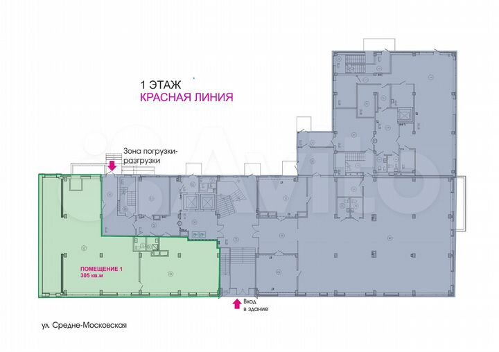 Свободного назначения на 1 этаже, 305 м²