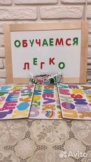 Магнитная азбука и доска