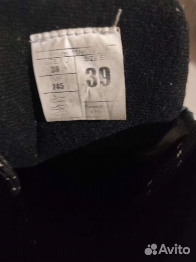 Лыжные ботинки