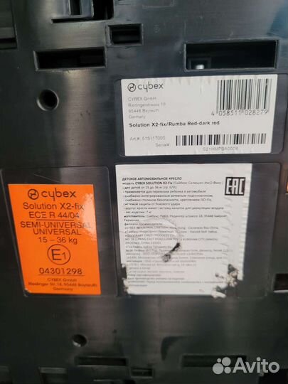 Детское автокресло Cybex