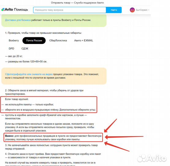 Кювета отсек для порошка Samsung новый