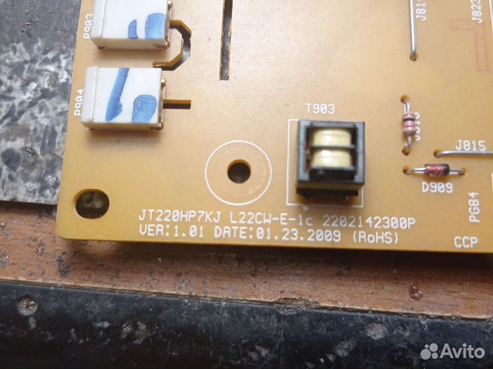 Блок питания от монитора iiyama ProLite E2207WS