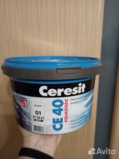 Затирка Ceresit CE40 2 кг белая новая
