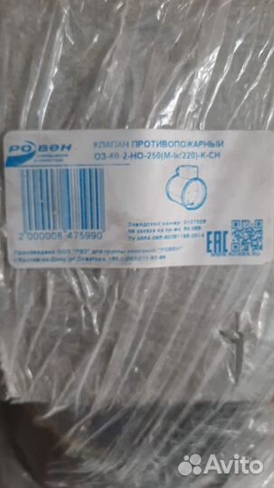 Воздуховоды вентиляция бу