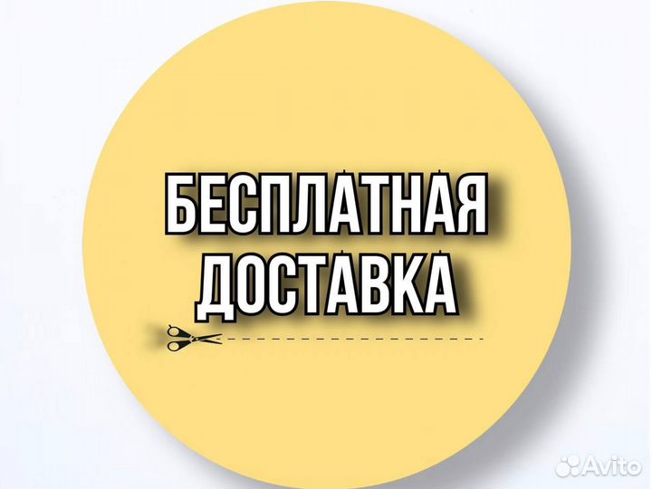 Диван с доставкой