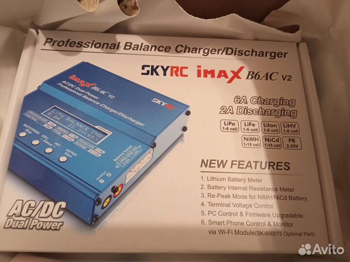 Зарядное устройство imax B6 ac v2 Оригинал