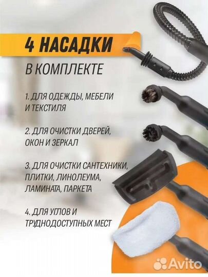 Пароочиститель bort 2800