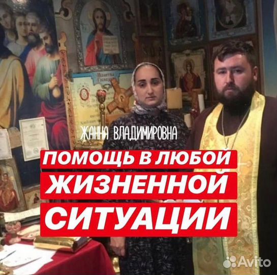 Гадание на картах таро привороты обряды