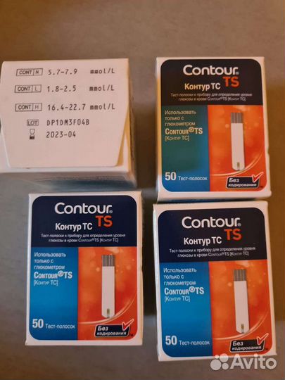 Тест полоски Контур тс